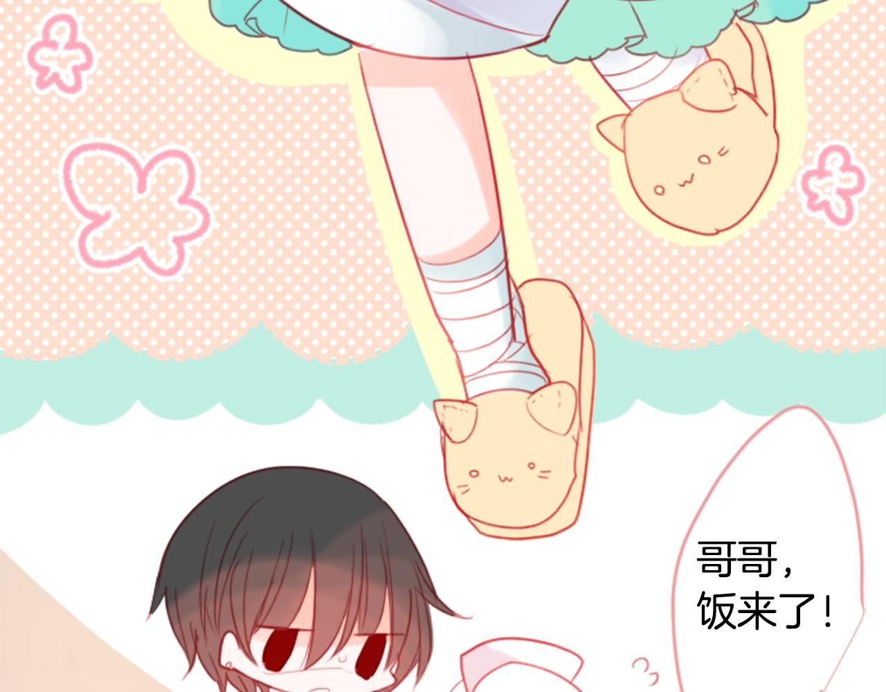 第53话 热闹13