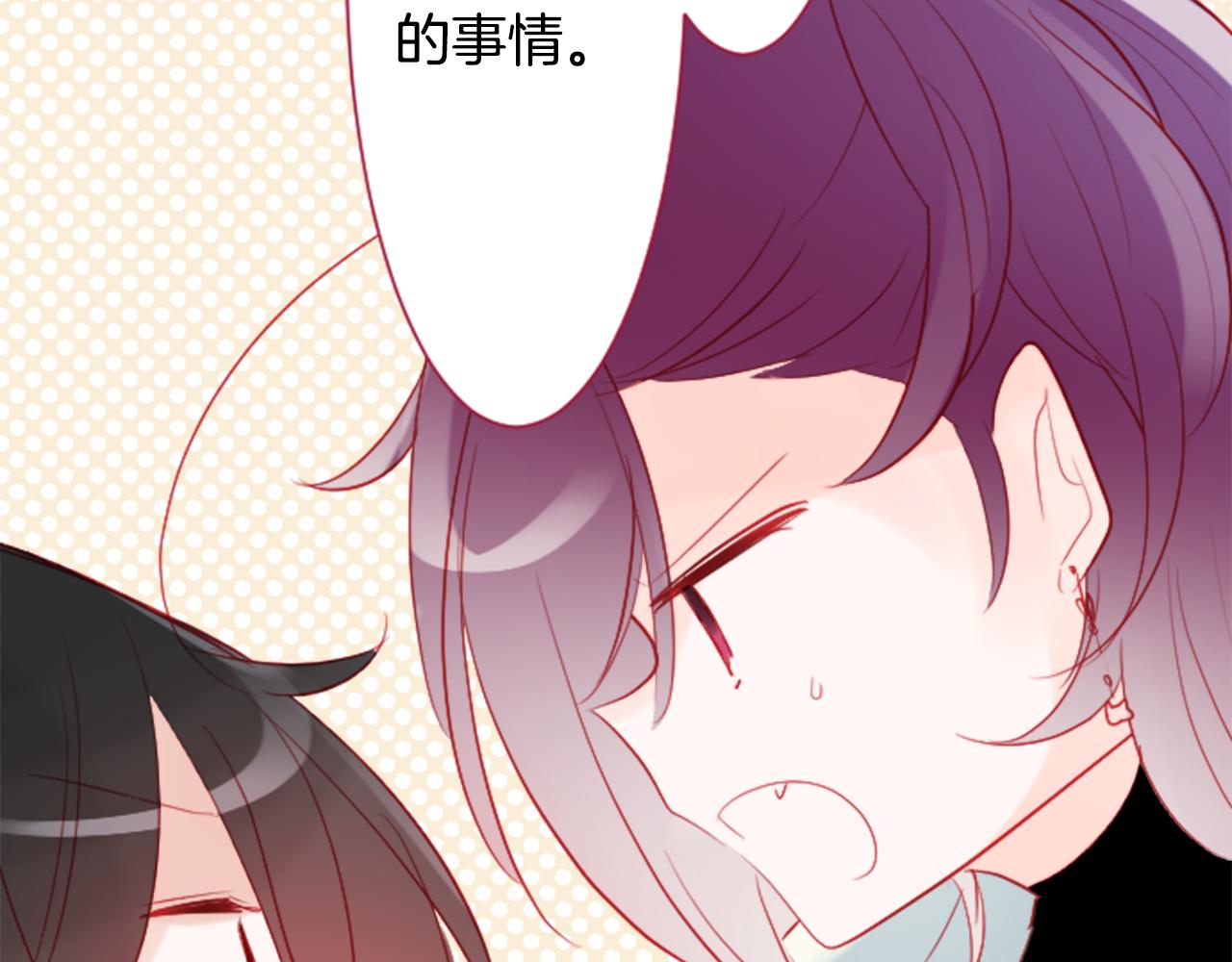 第111话 因爲他什麽都不知道71