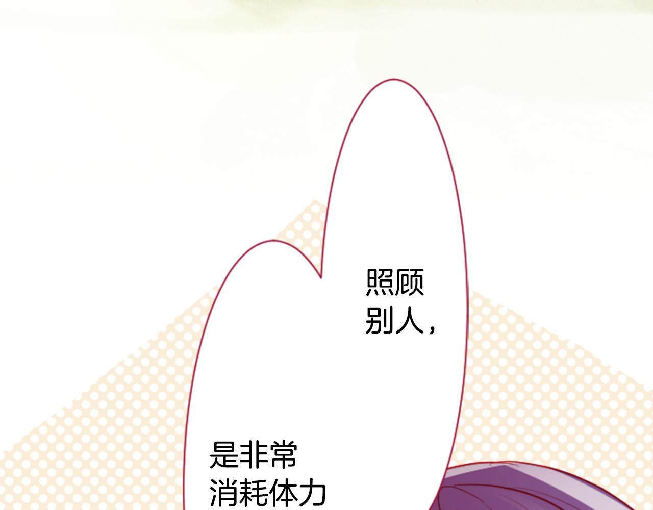 第111话 因爲他什麽都不知道70