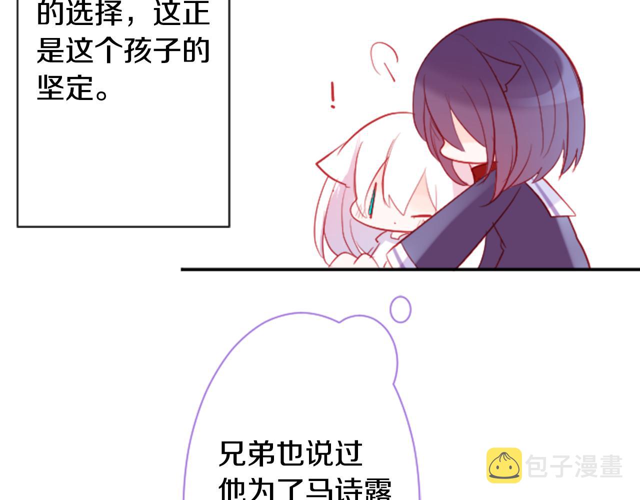 第110话 她依然是个旁观者60