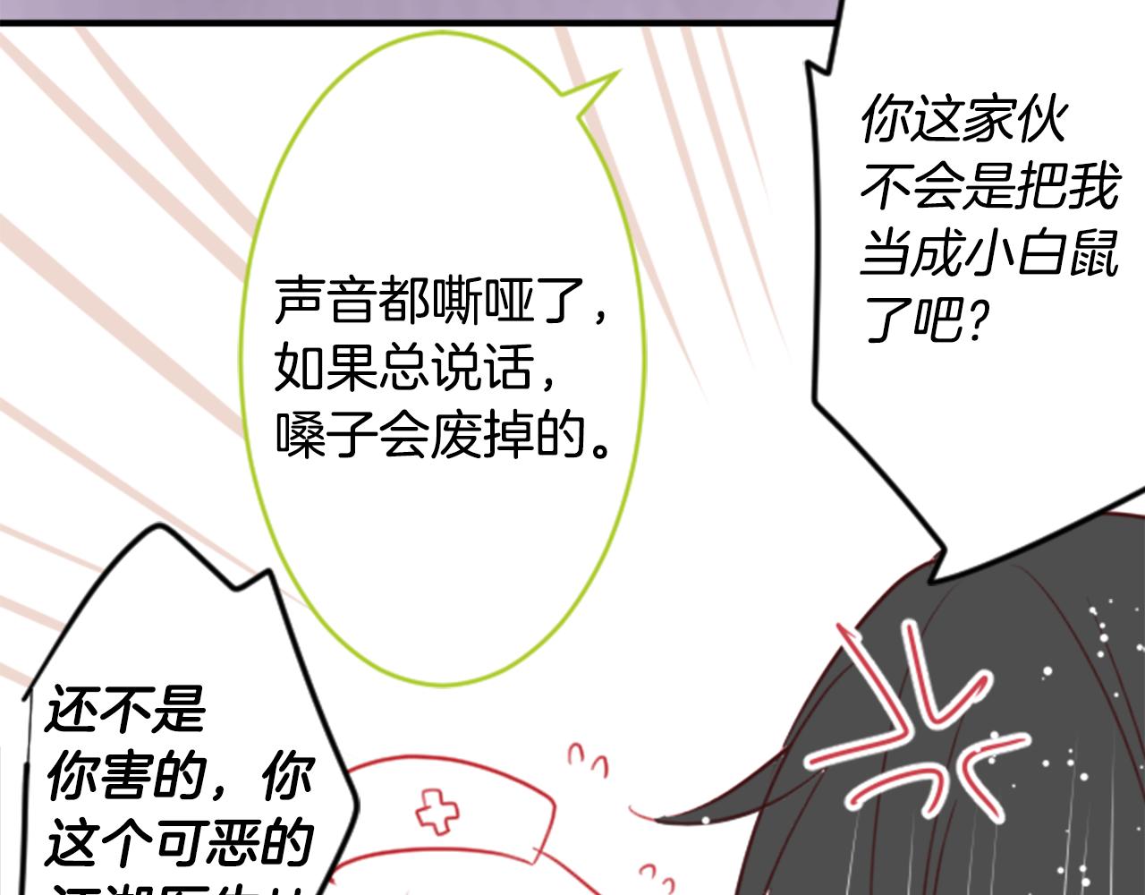 第53话 热闹16