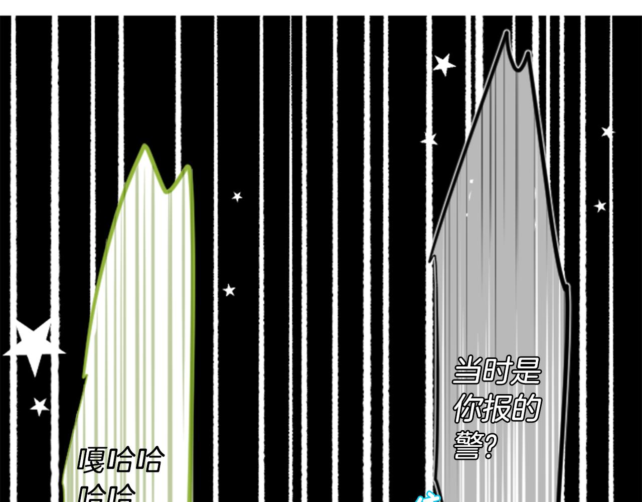 第40话 有意思吗？48
