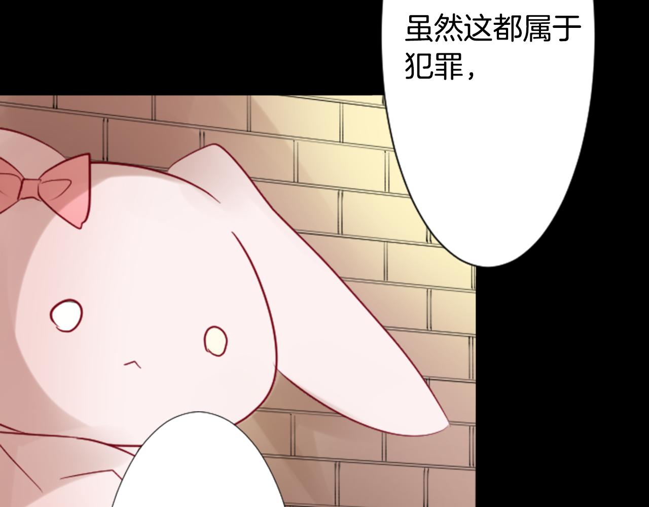 第8话 RRC23