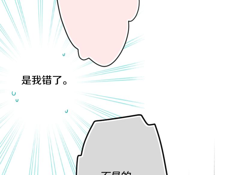 第5话 捉迷藏的开始73