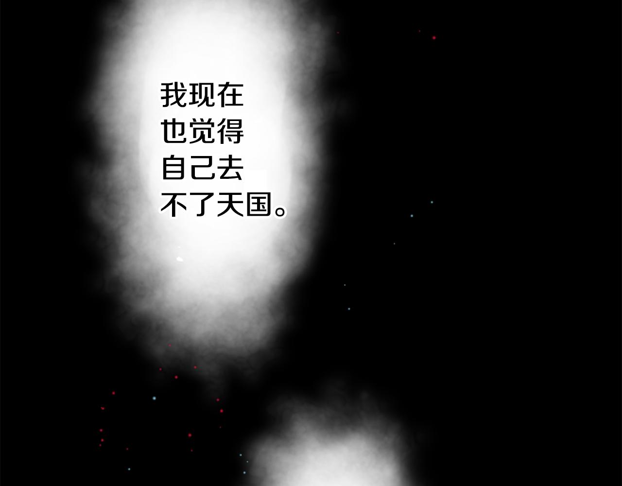 第27话 喷涌而出的星星糖子弹129