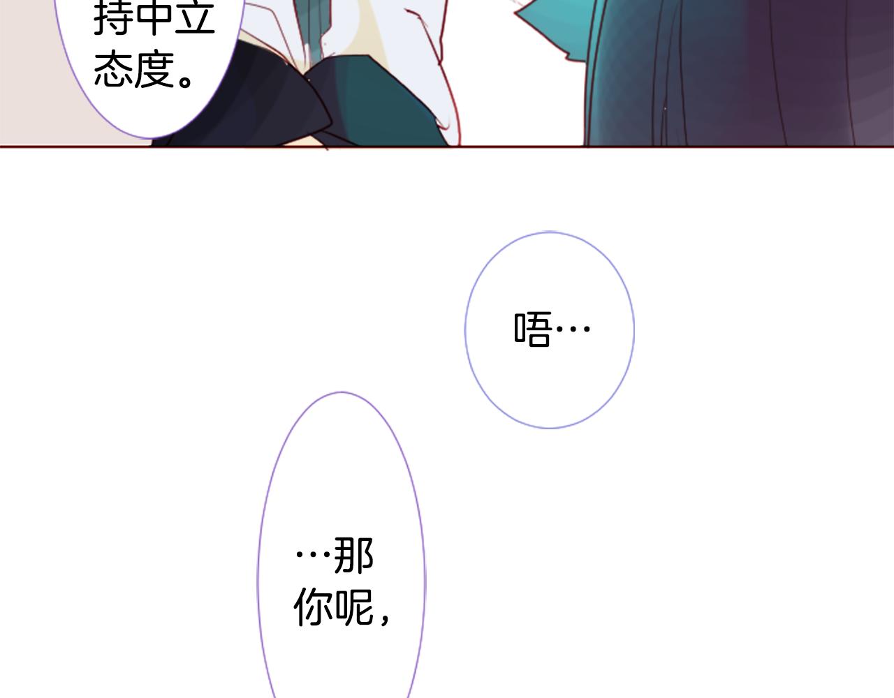 第31话 最後一章的信号2110