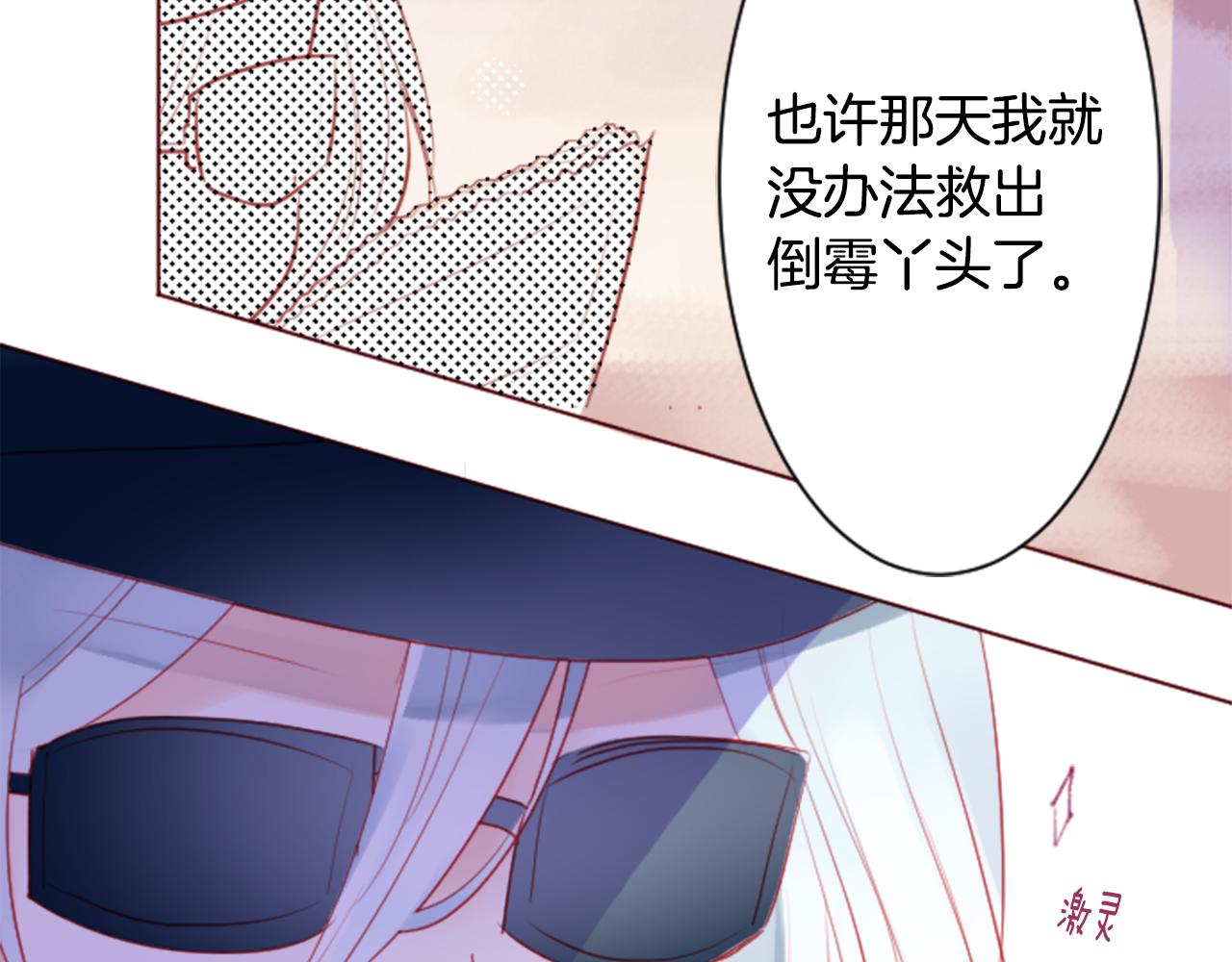 第135话 星星的巡礼阿斯特洛拉贝16