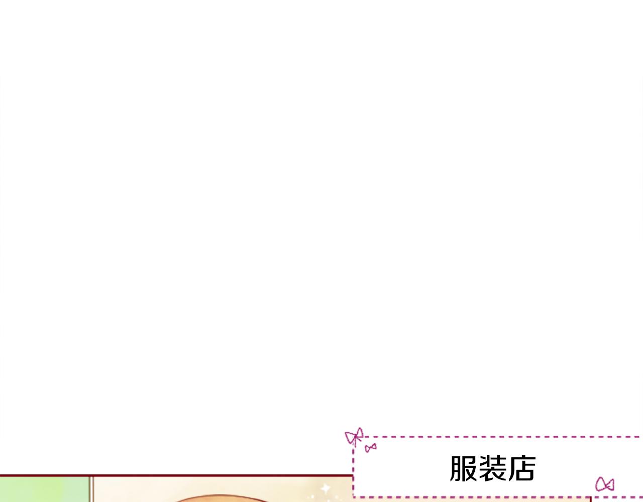 第30话 最後一章的信号 11