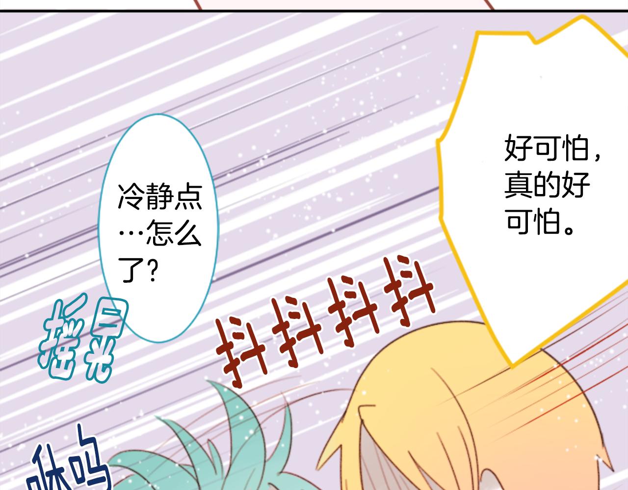 第69话 会成爲怎样的一天呢45