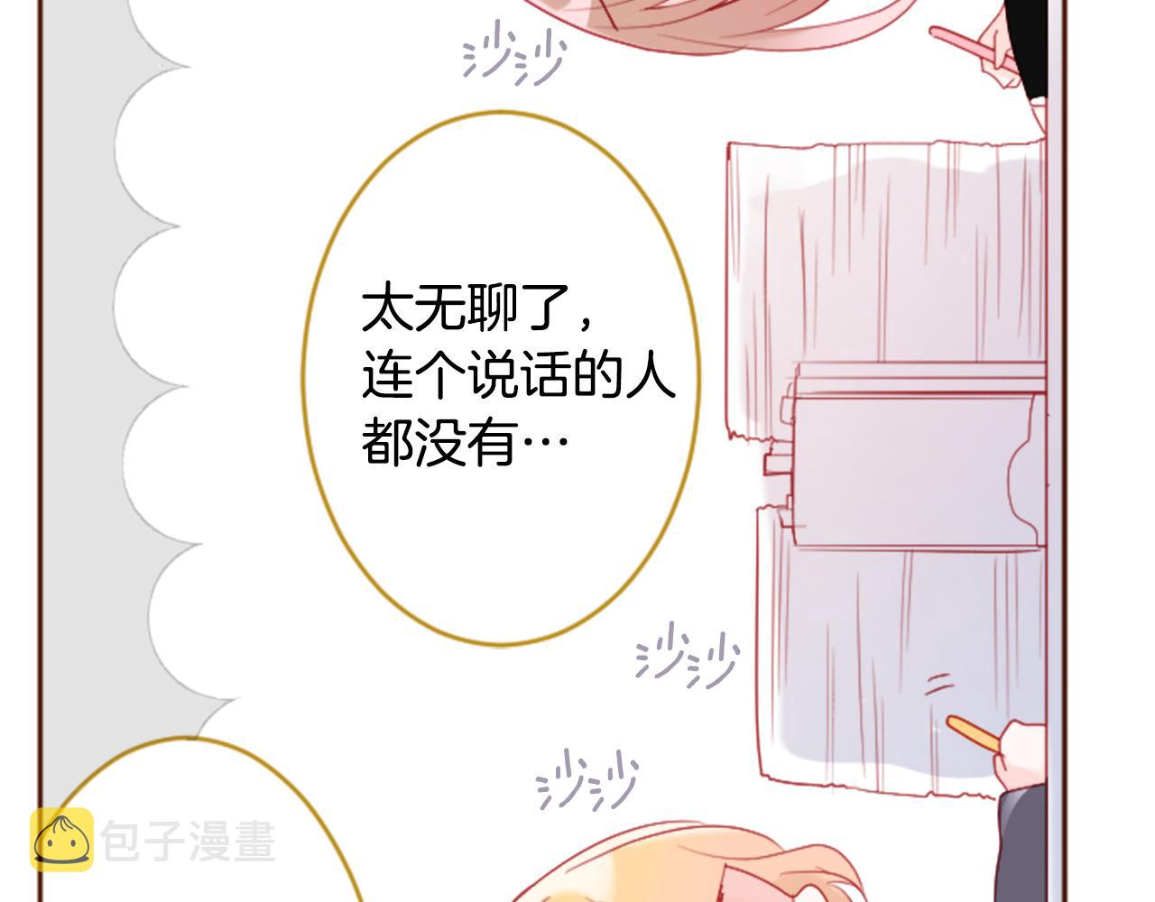 第118话 小巷的圣诞节16