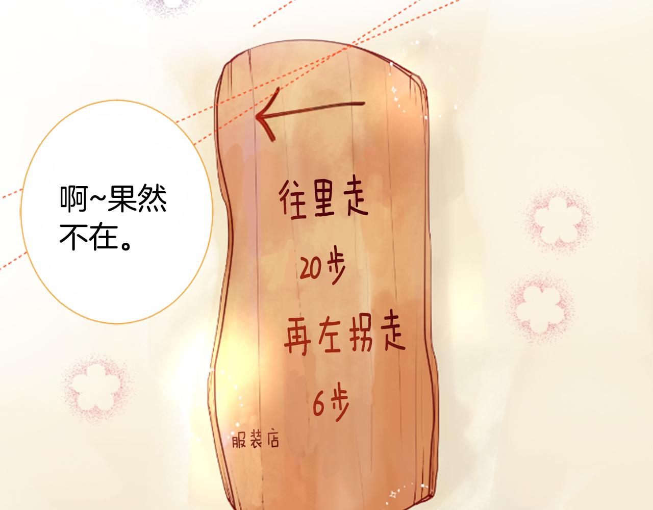 第85话 上午11点半的卢娜11