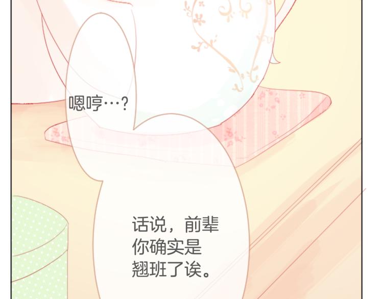 第10话 像往常一样27