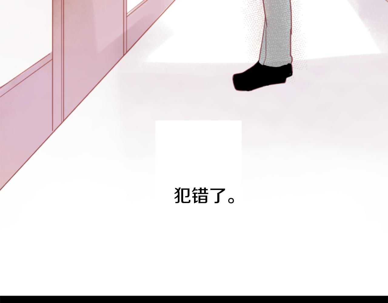 第72话 彼得·拉潘综合症240