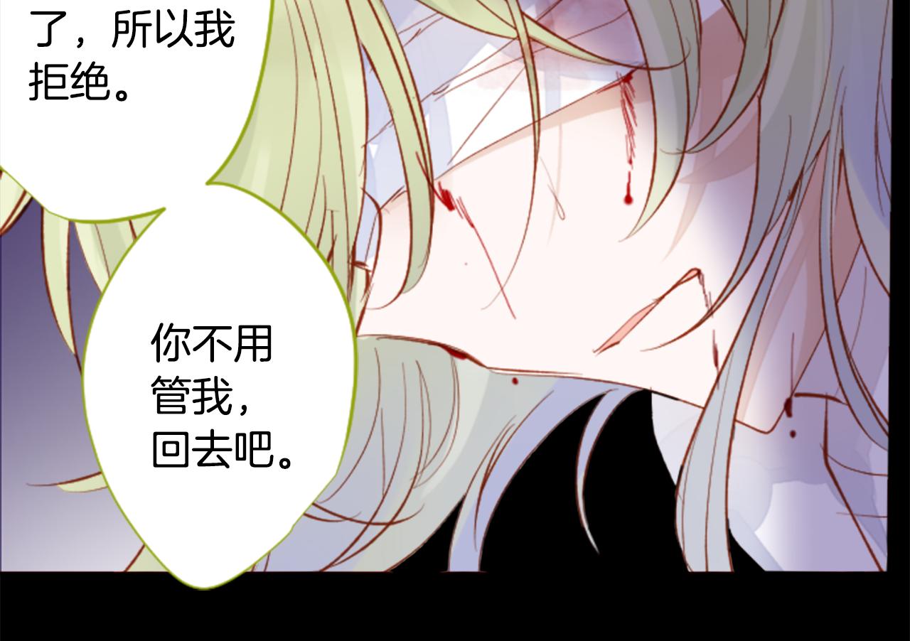 第169话 不喜欢草莓月亮吗？32