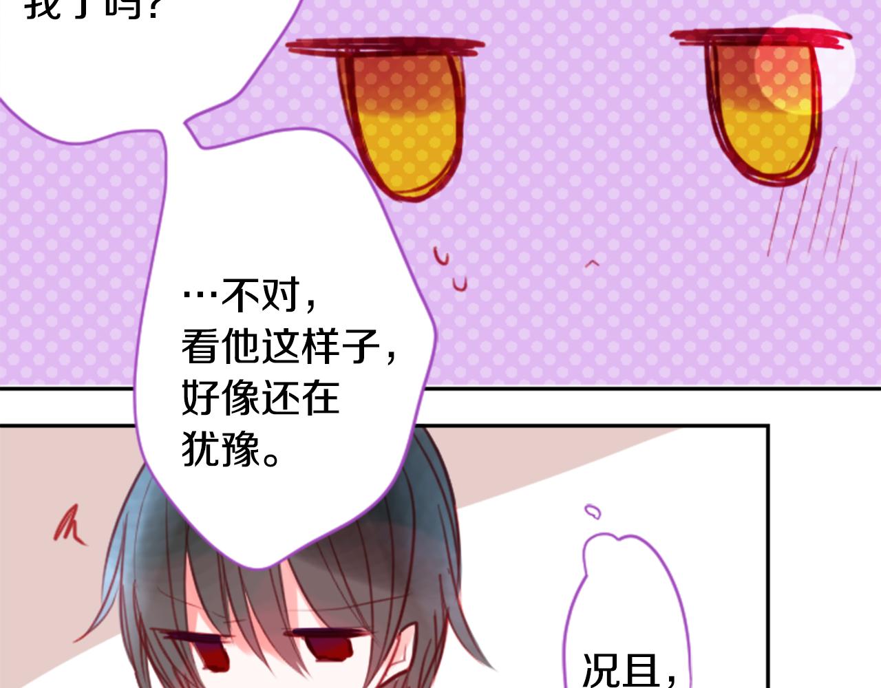 第56话 请求4