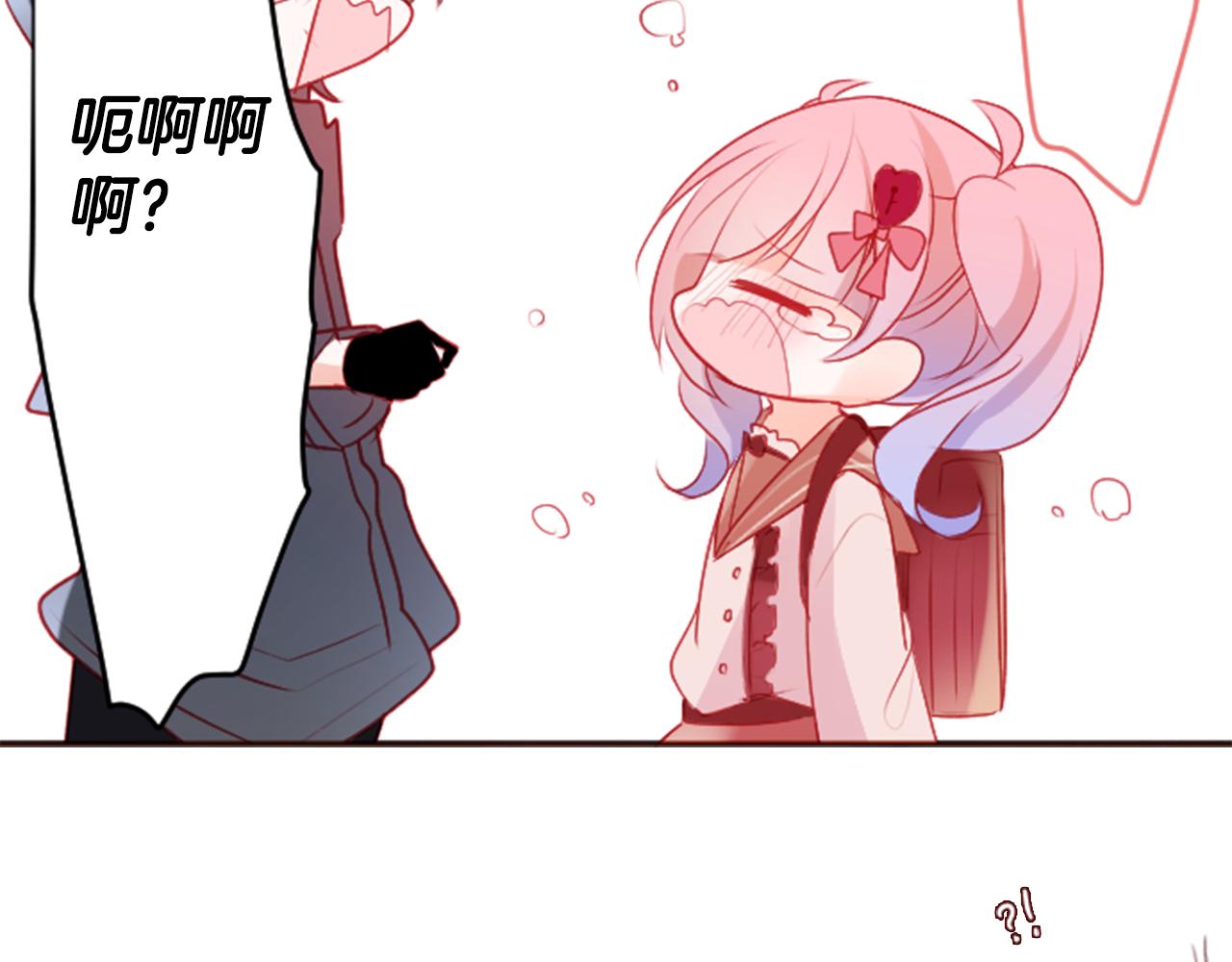 第123话 樱桃·巧克力·小少女513