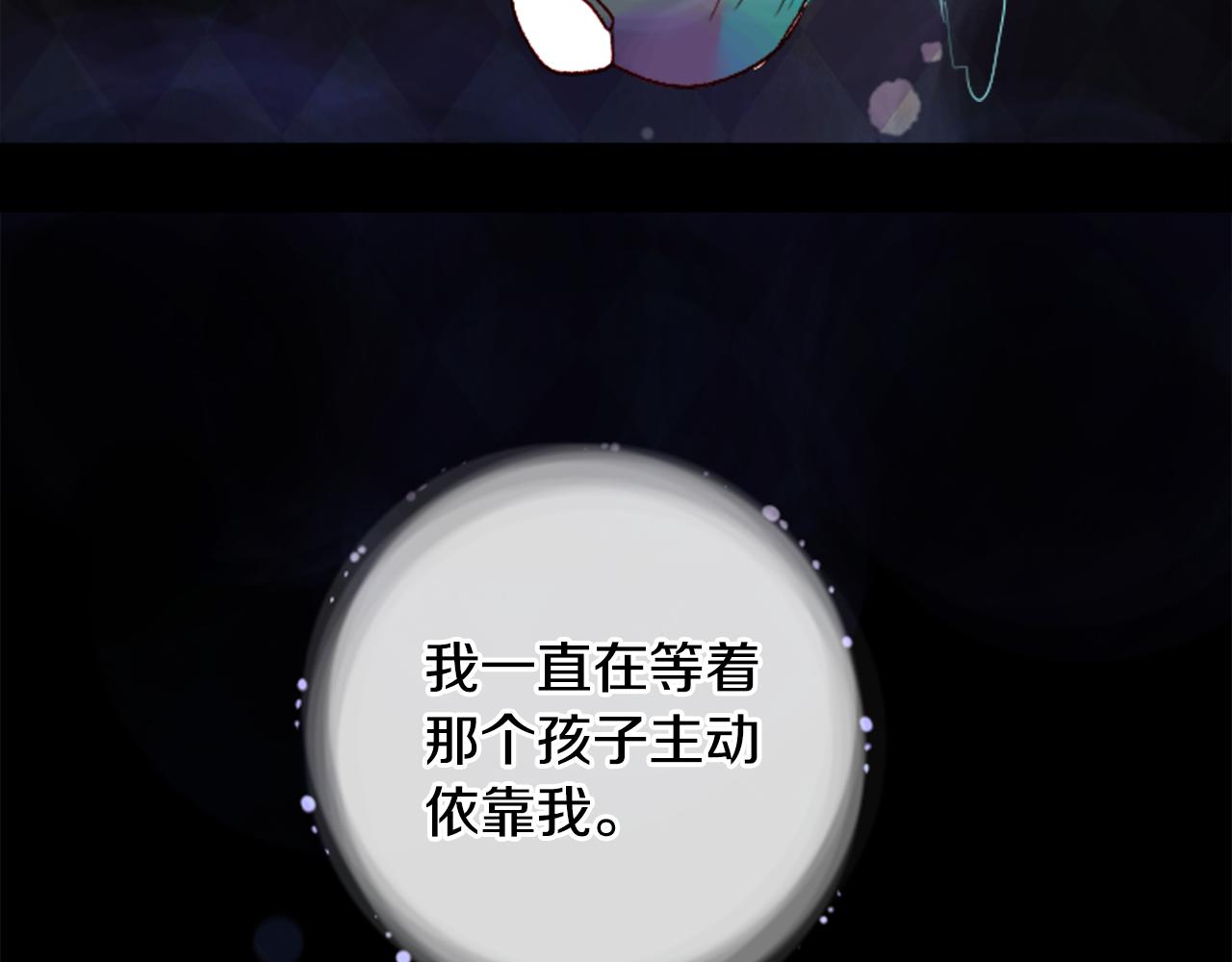 第25话 三个银勺子，填装方糖86