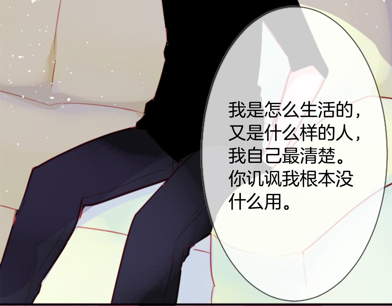 第59话 像个傻瓜28