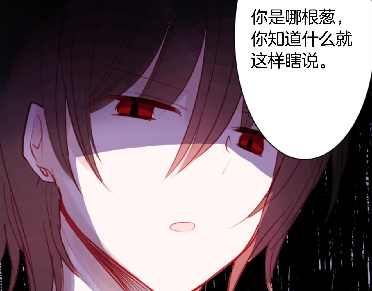 第59话 像个傻瓜35