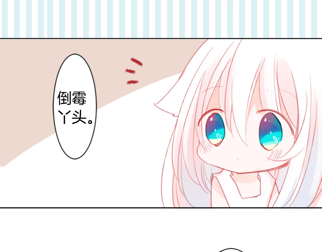 第61话 那也无所谓106