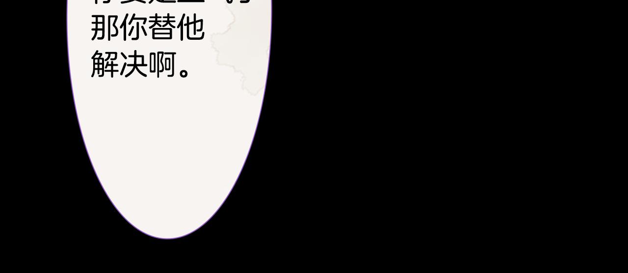 第25话 三个银勺子，填装方糖70