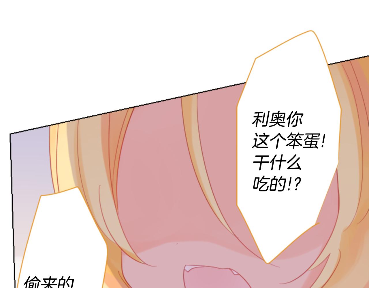 第82话 mont dip354