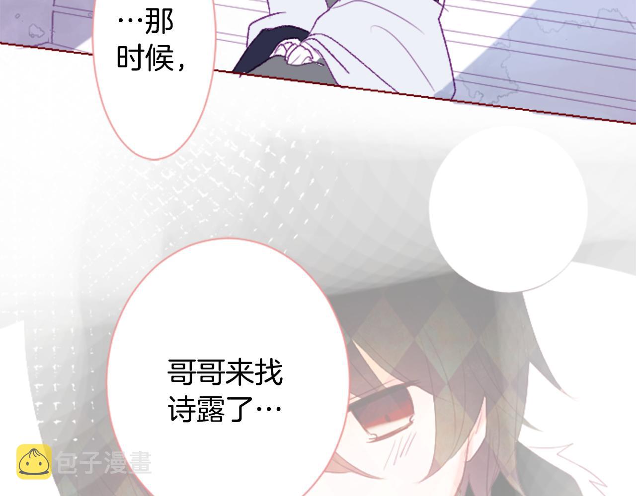 第27话 喷涌而出的星星糖子弹94