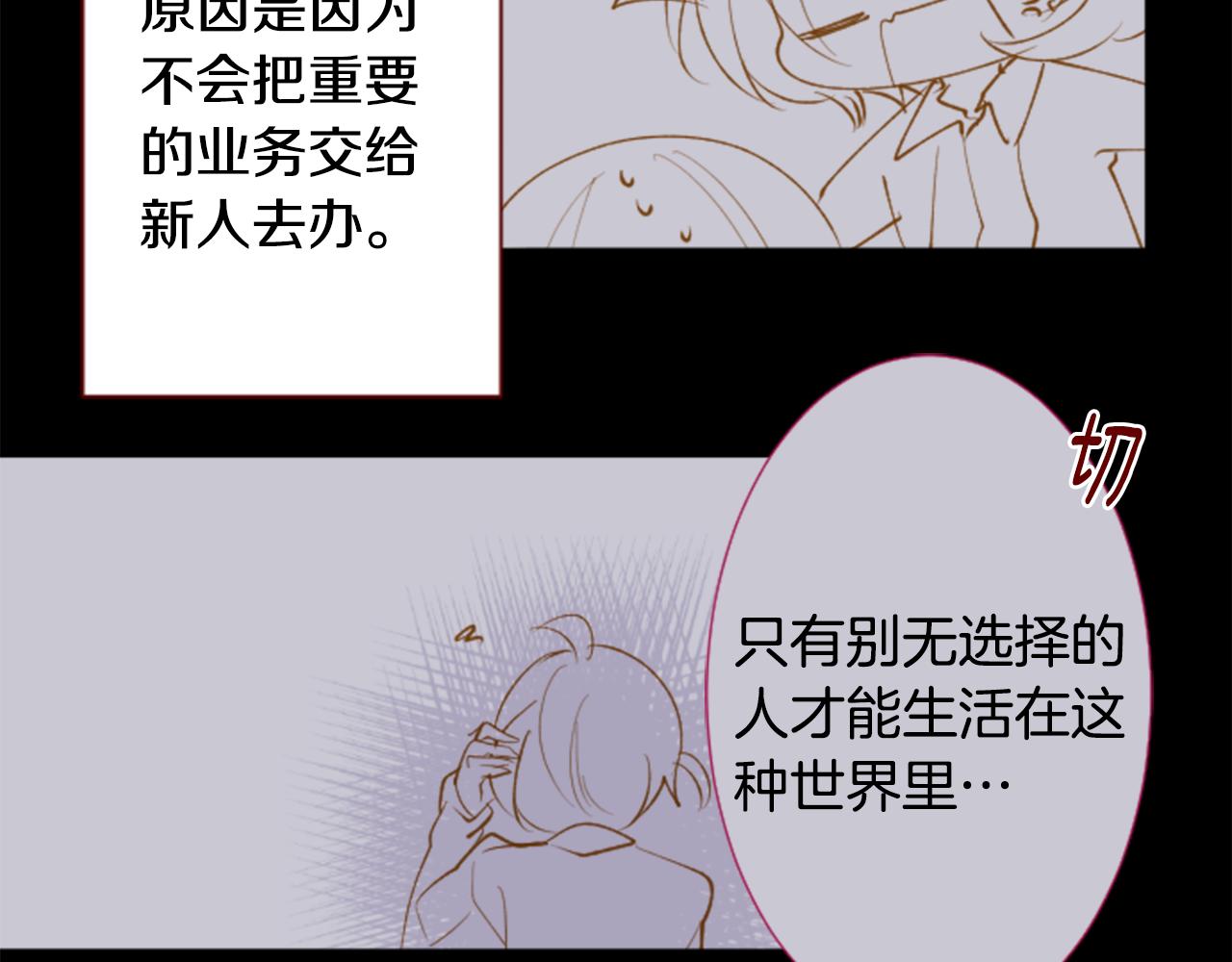 第163话 起牀了吗？调皮鬼4