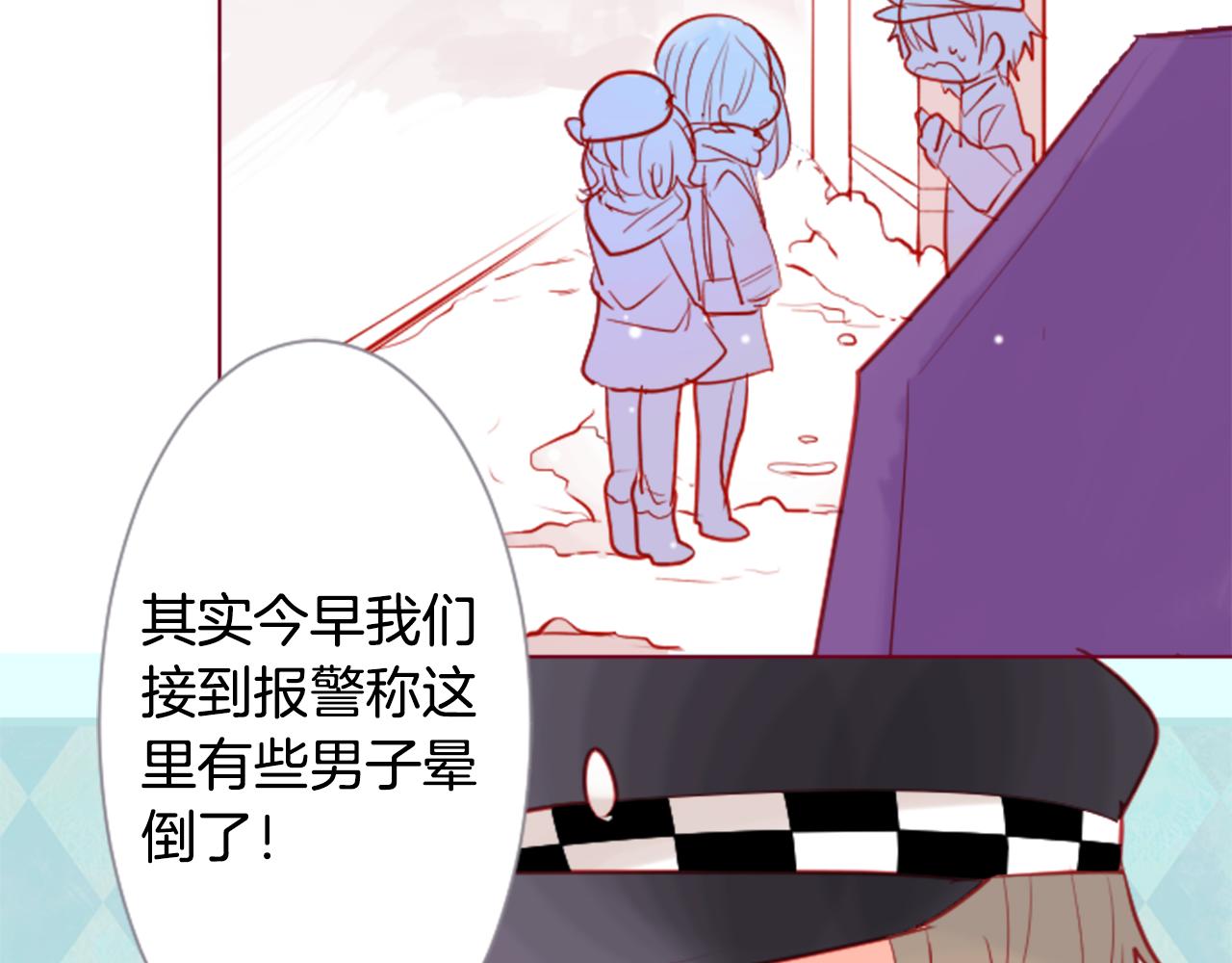 第36话 下雪的日子14