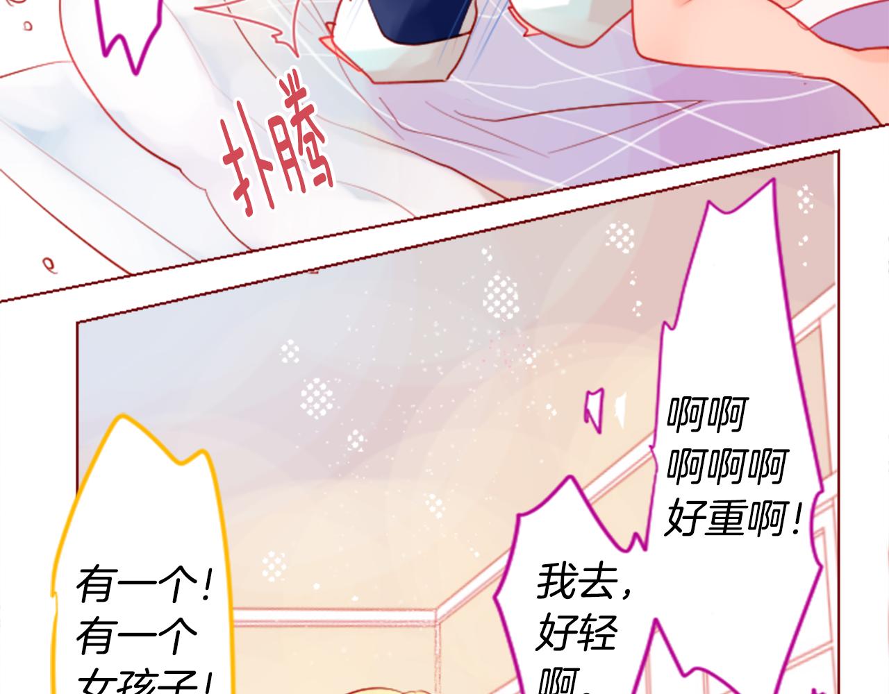 第30话 最後一章的信号 15