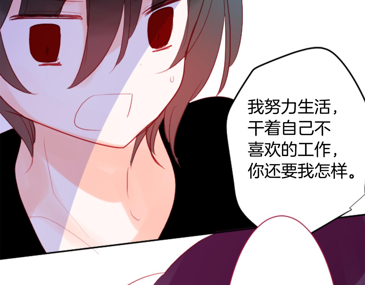 第111话 因爲他什麽都不知道61