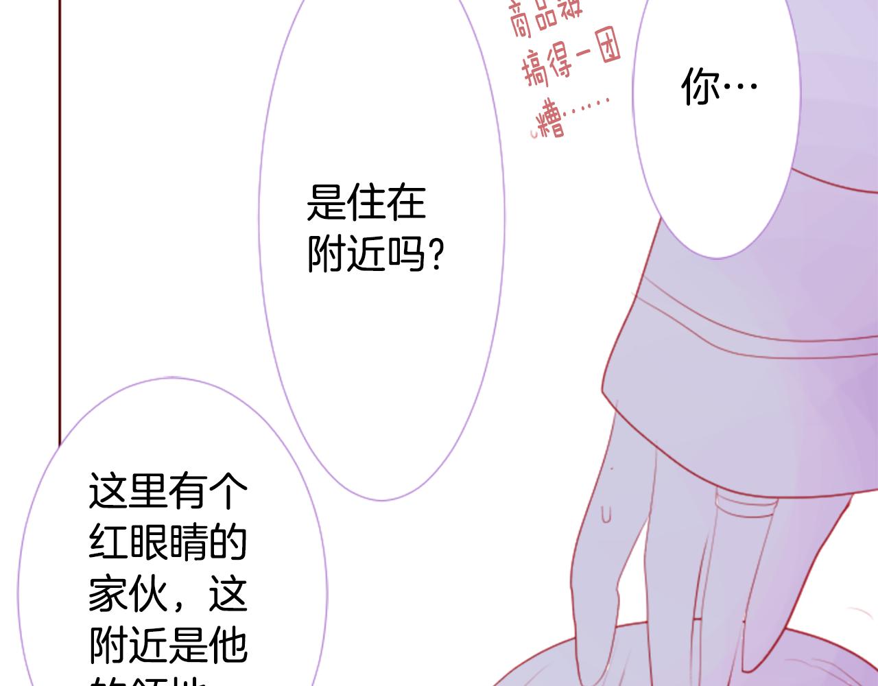第32话 没完没了的TTP69