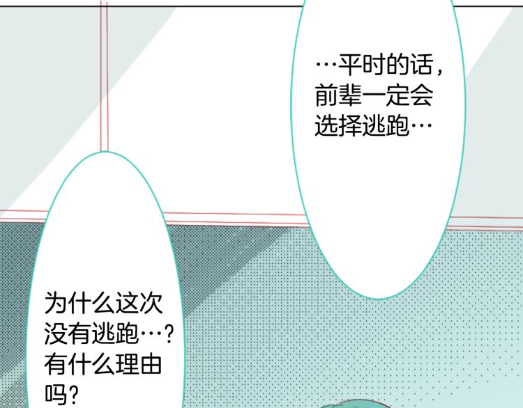 第10话 像往常一样145