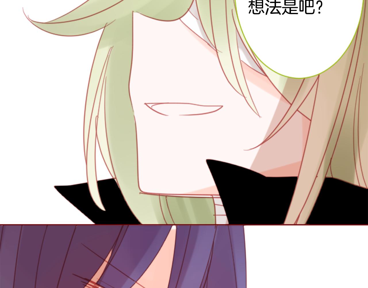 第77话 8点半的卡佩·汉塞尔87