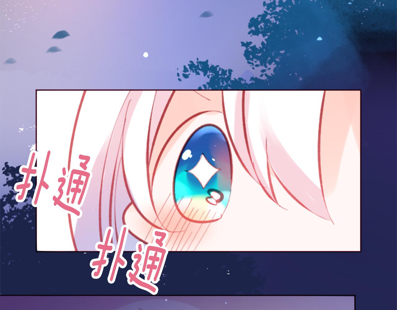 第98话 夜晚是短暂的秘密时间100