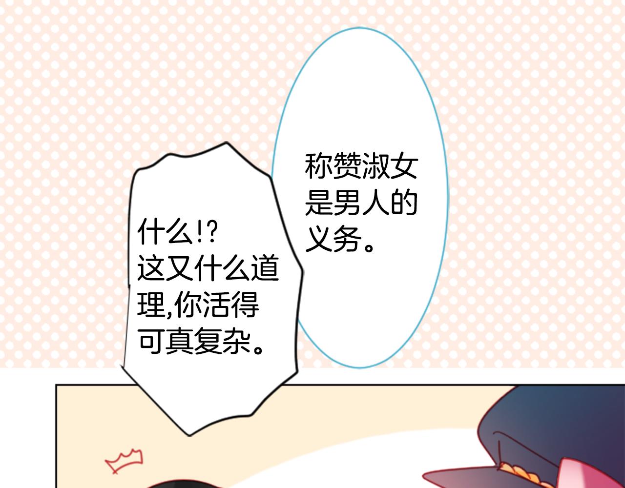 第87话 下午0点的服装作业212