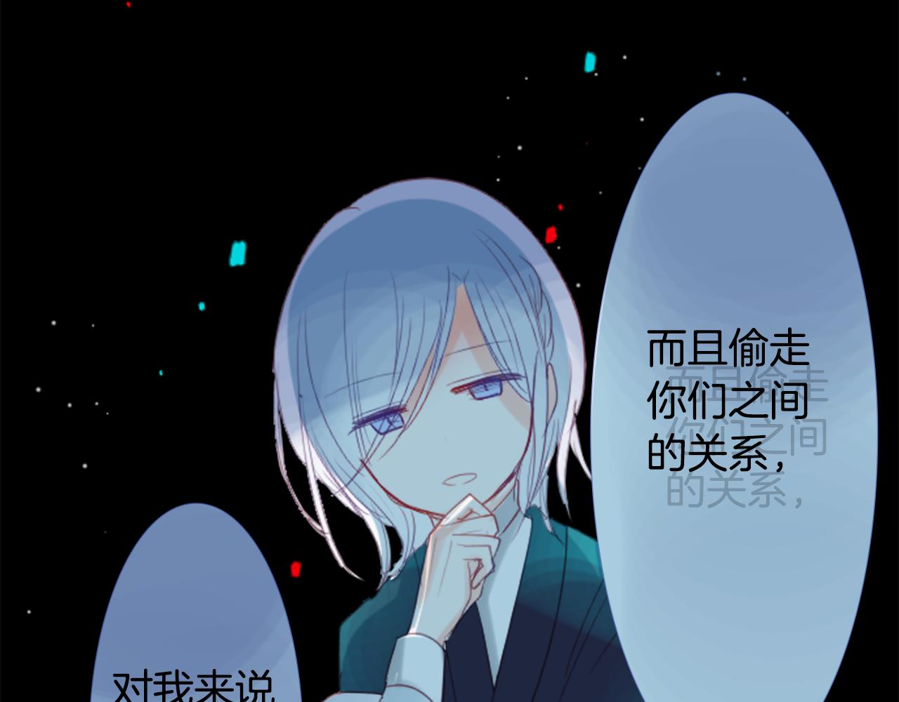 第34话 魔法师和恶魔猫2129