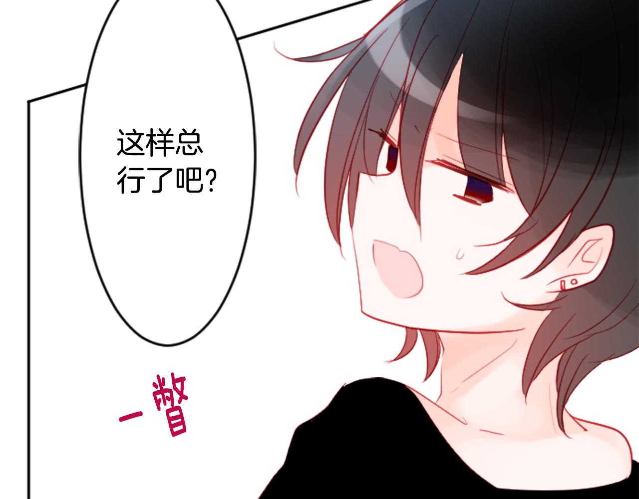 第113话 就算现在还不知道39