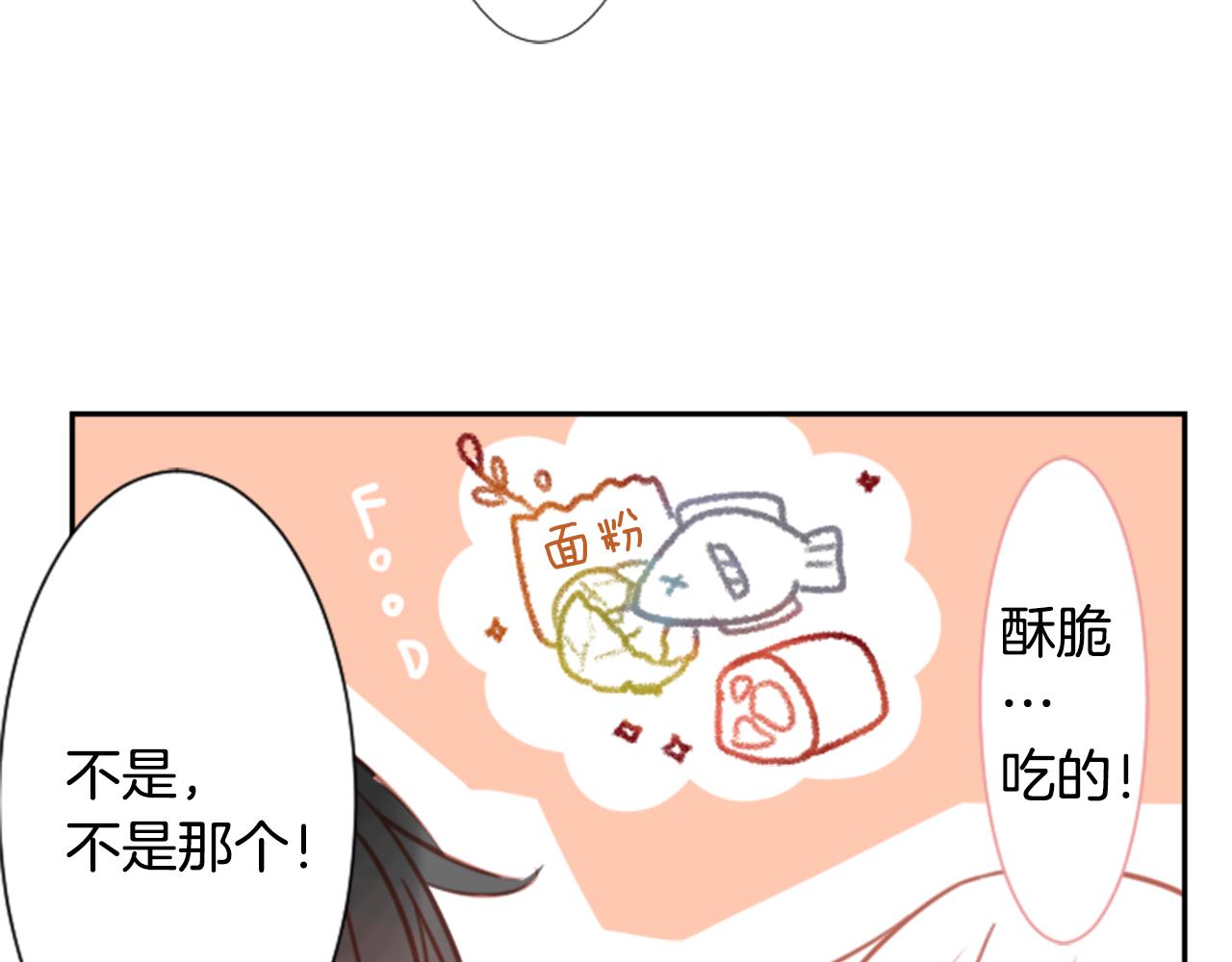 第64话 那样一来14