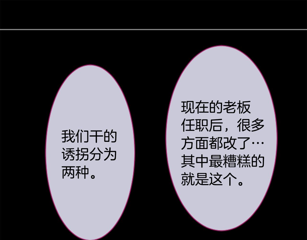 第163话 起牀了吗？调皮鬼21