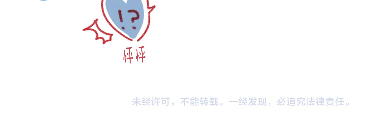 第59话 像个傻瓜68