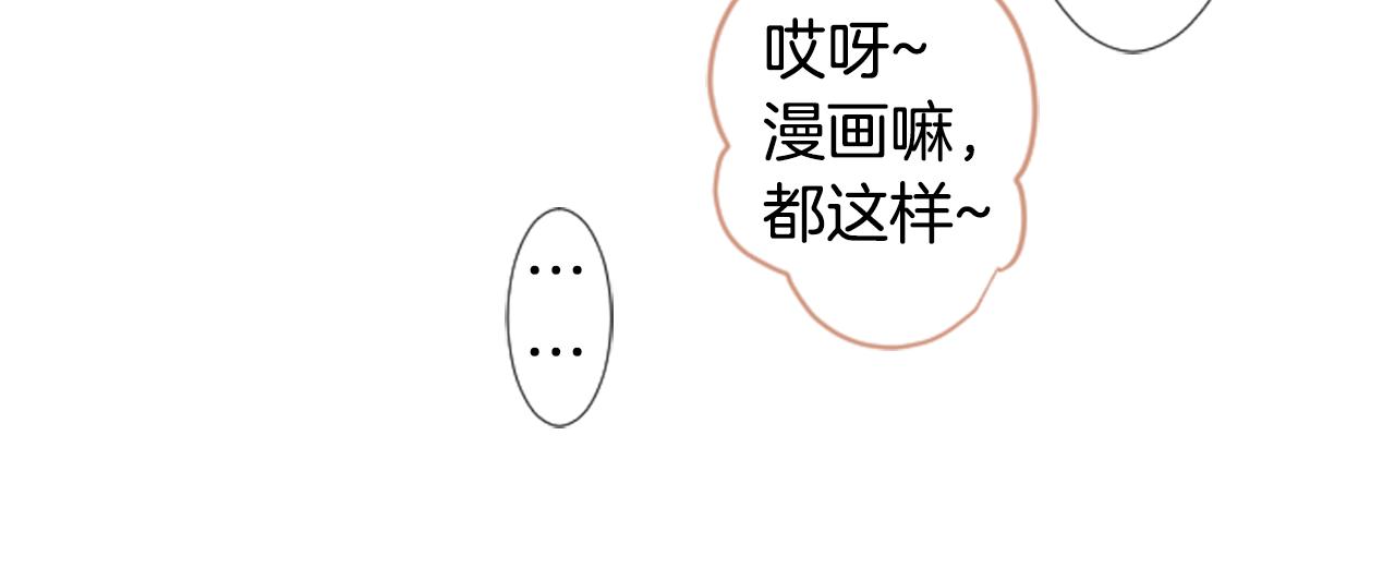 第17话 边吃早午饭边猜答案9