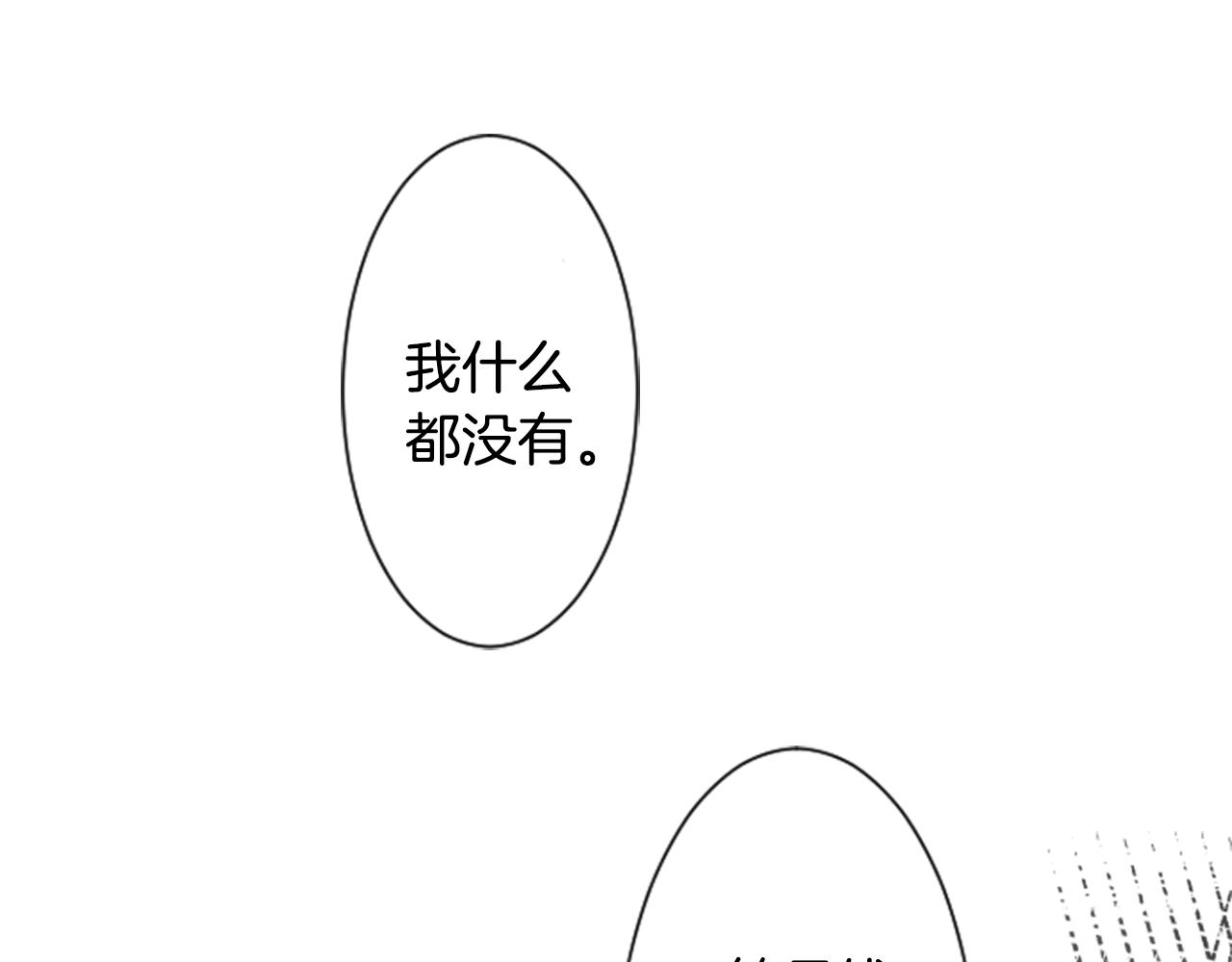 第62话 对不起59
