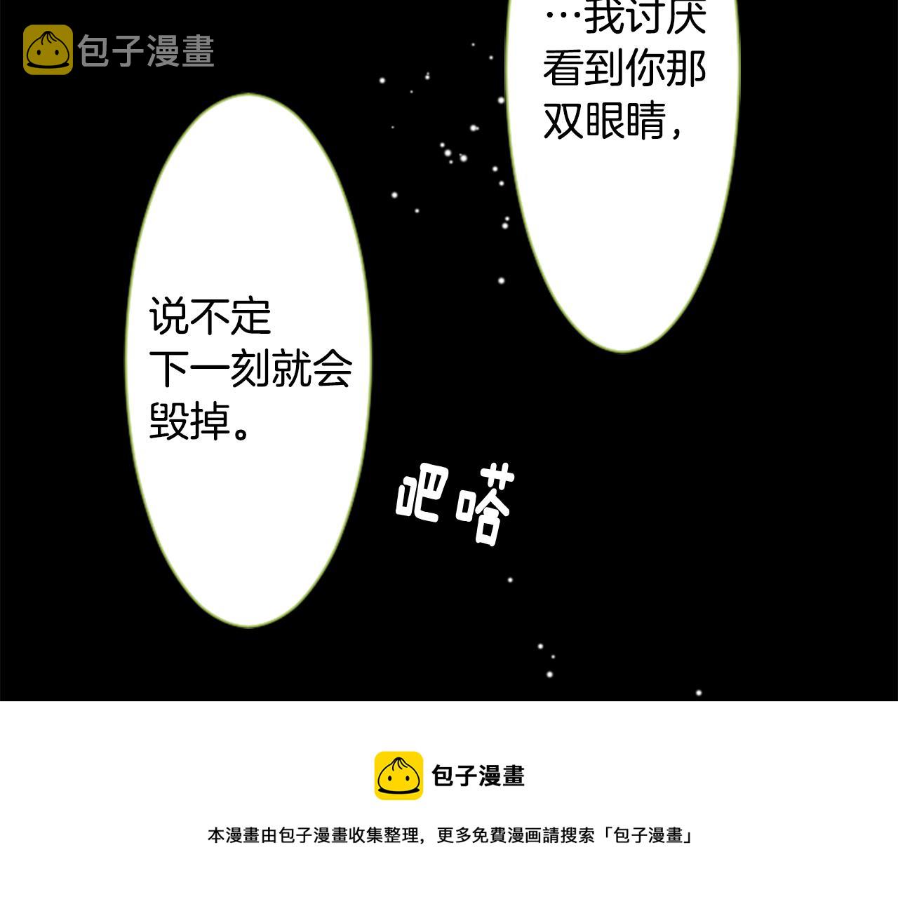 第41话 养不了的猫咪128