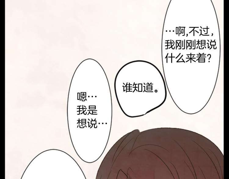 第12话 褪色的回忆62