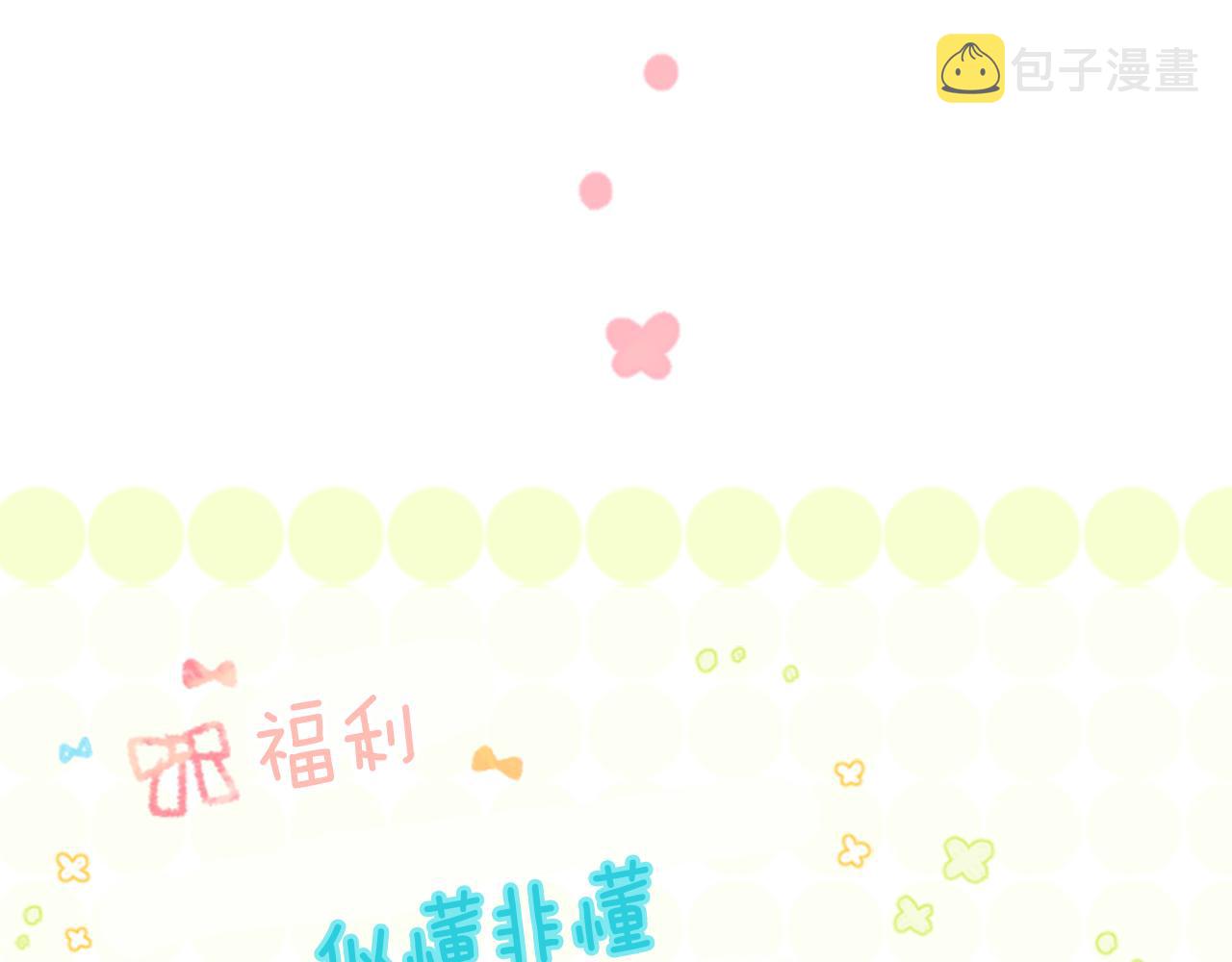 第8话 RRC141
