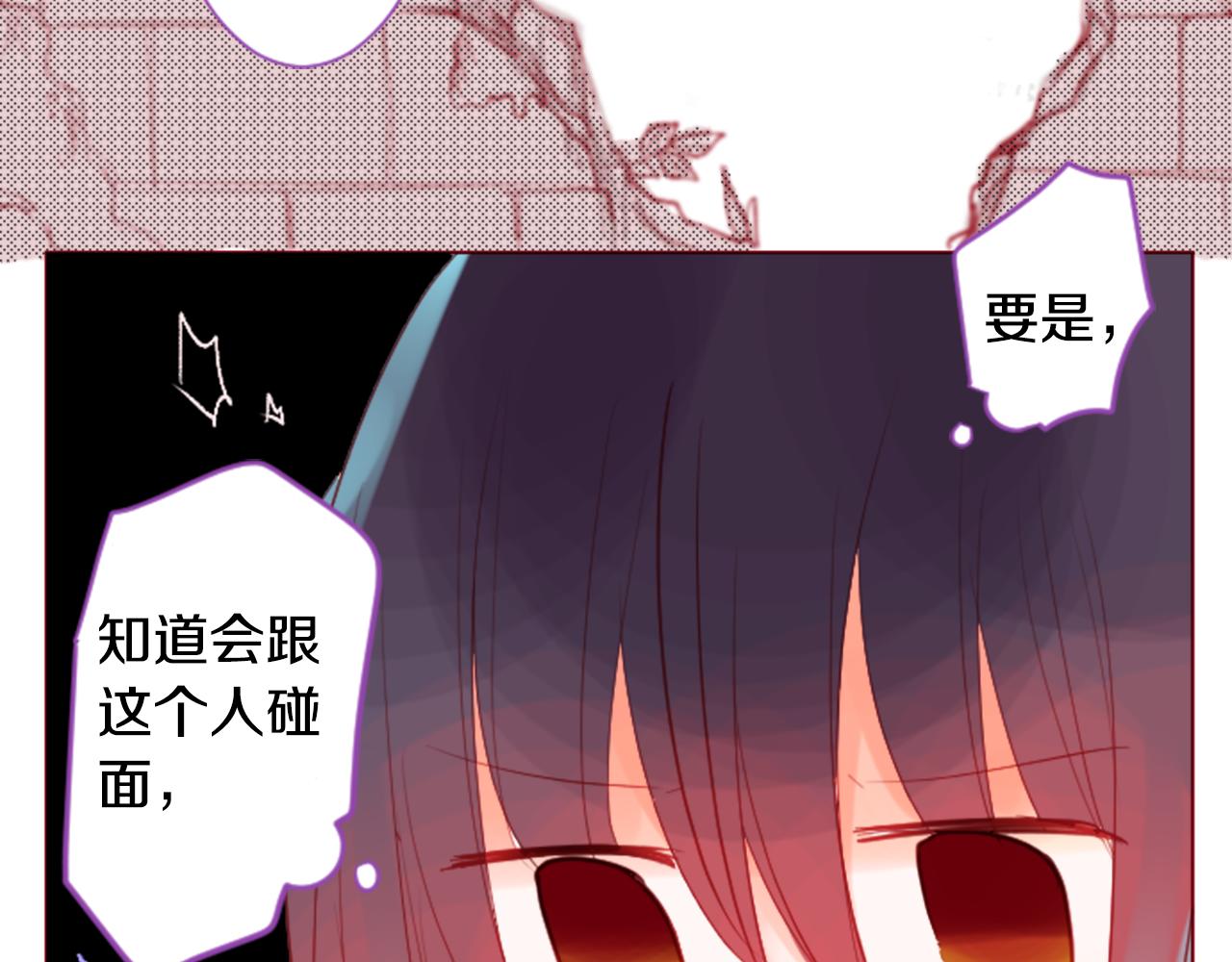 第30话 最後一章的信号 155