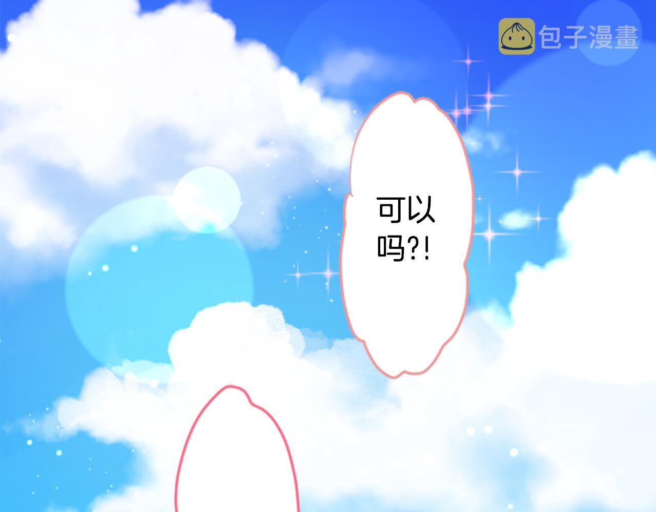 第120话 樱桃·巧克力·小少女277