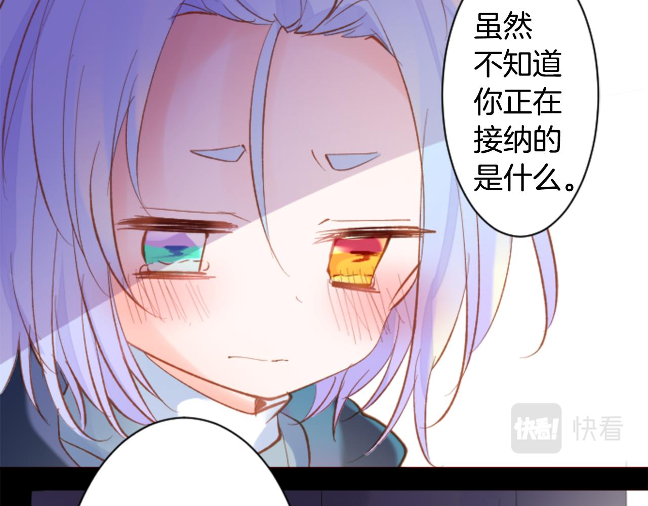 第168话 别逃避Blue hour82