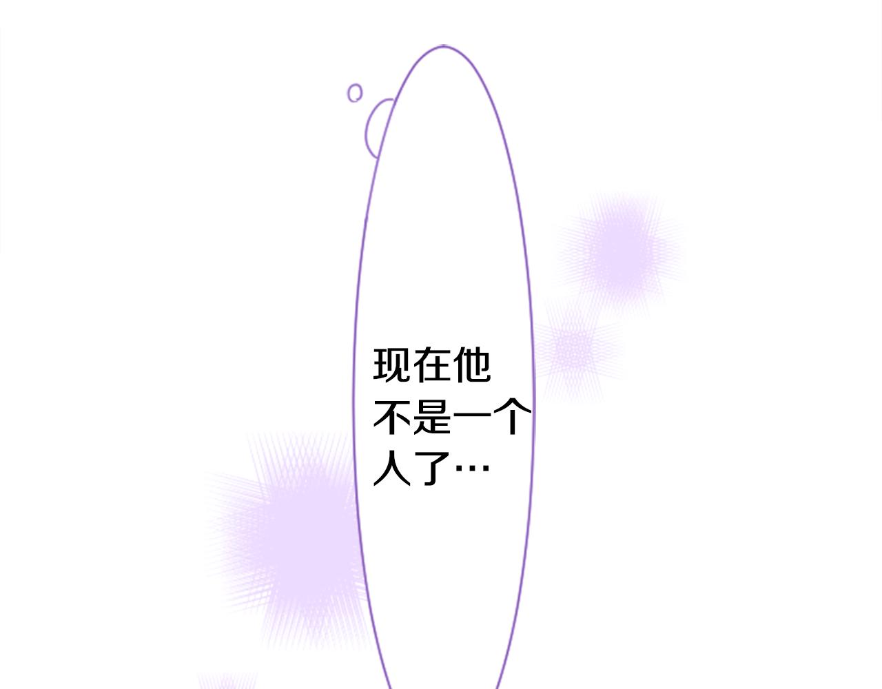 第66话 有吗？6